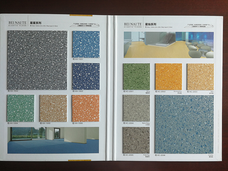 濟南塑膠地板 濟南塑膠地板