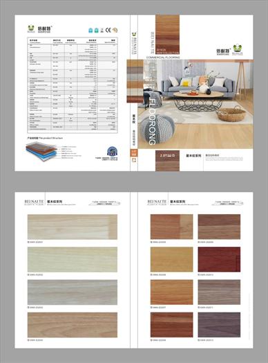 山東塑膠地板廠家-濟(jì)南筑邦建材有限公司