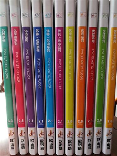 專業(yè)塑膠地板生產(chǎn)廠家-山東筑邦建材有限公司 專業(yè)塑膠地板生產(chǎn)廠家-山東筑邦建材有限公司